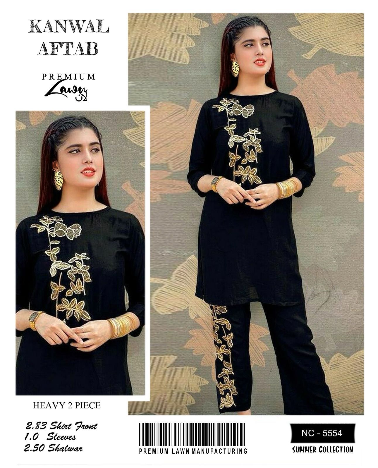 KANWAL AFTAB 3PC SUMMER COLLECTION REPLICA
