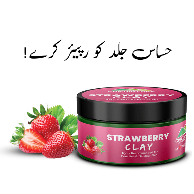 Strawberry Clay – A Sensitive Skin Friendly Product – 100% Pure Natural
